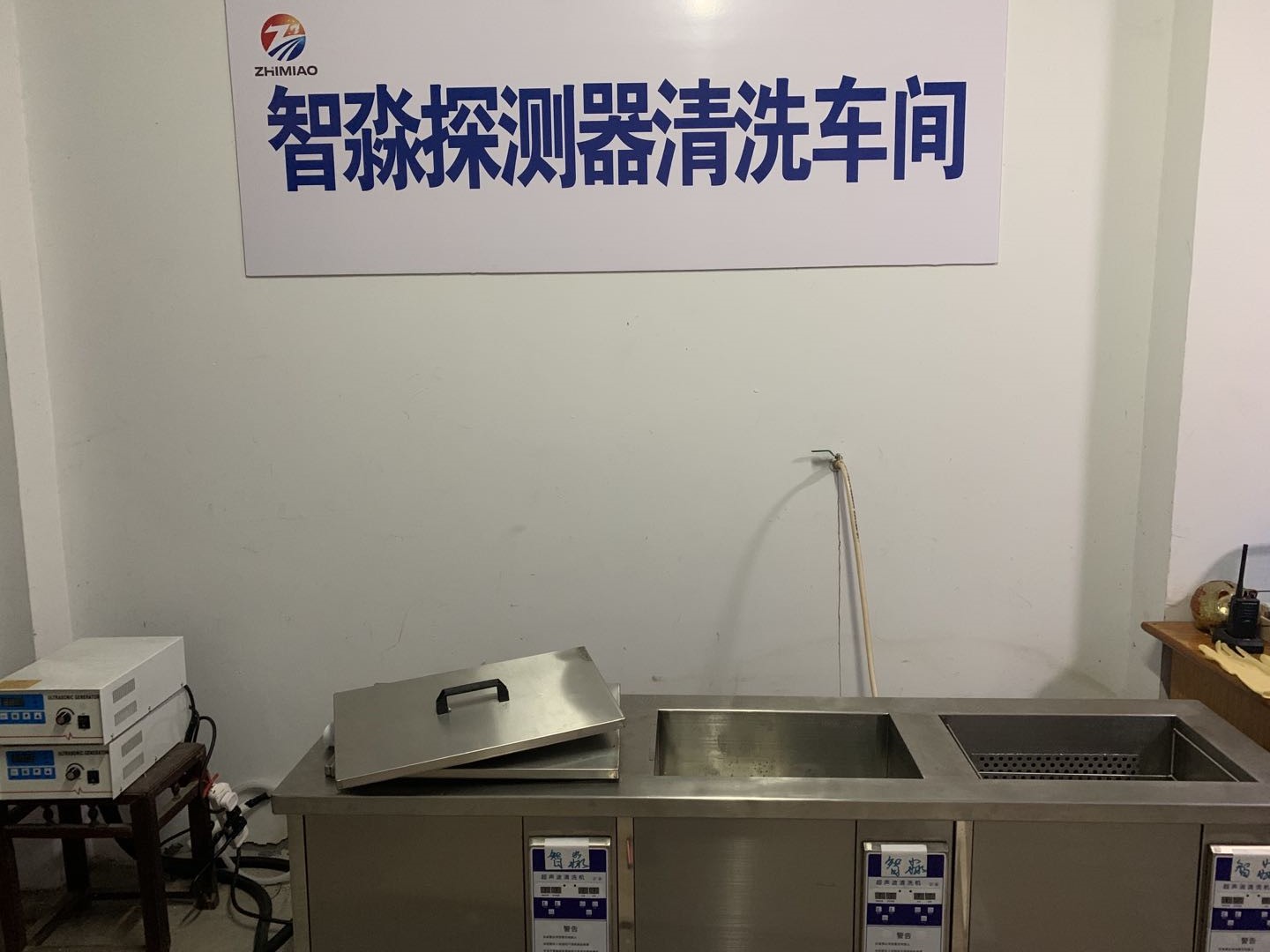 火灾感烟山东山东探测器清洗工艺流程-智淼消防山东烟感清洗厂家